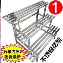 Outdoor multi-meat living-room flower pots shelf multilayer multi-meat stainless steel flower shelf Balcony Flower Shelf Iron Art Ladder Flower Shelf