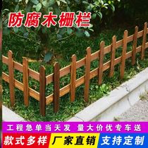 Wood Grid Carbonated Wood Fence Balustrade Solid Wood Walled Courtyard Flower Beds Garden Garden Vegetable Garden Small Garden Decorations