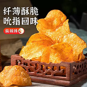 【10包】网红零食休闲小吃土豆片[10元优惠券]-寻折猪