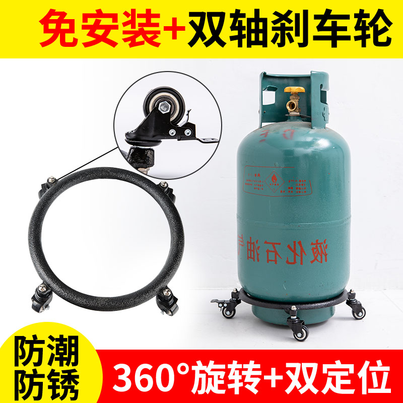 The gas bottle tray removable stainless steel shelf brackets universal wheel base stents gas cylinder bracket