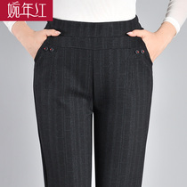 Mom straight pants Loose high waist stretch middle-aged womens pants Spring pants Old mens pants womens elastic waist casual pants