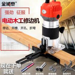 Trimming machine woodworking tools flip bakelite milling carving hole gong machine industrial grade multifunctional aluminum plastic plate slotting machine