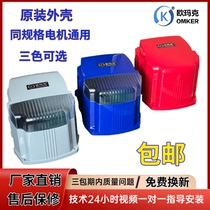 Applicable to OMKER 1 - OMKER 1 - General Opening Machine Accessories for OMK600 series motor housing DCK600 series