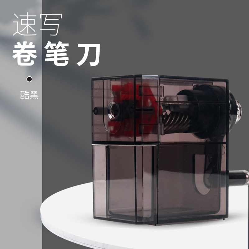 legendary road sketching pencil sharpener art student special charcoal hand-cranked pencil sharpener twisting and peeling pencil long core pen planer for sketching holder second and third generation carbon pin planer automatic art test students