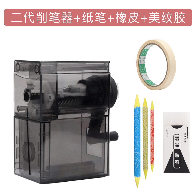 legendary road sketching pencil sharpener art student special charcoal hand-cranked pencil sharpener twisting and peeling pencil long core pen planer for sketching holder second and third generation carbon pin planer automatic art test students
