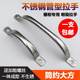 Furniture Hardware 4 inch old-fashioned old-fashioned office window handle shoe cabinet door surface mounted small 6-inch door handle Furniture Hardware 4 inch old-fashioned old-fashioned office window handle shoe cabinet door surface mounted small 6-inch door handle