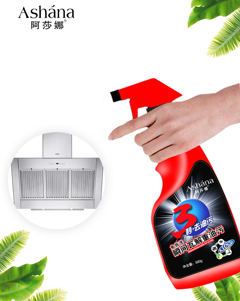 asana range hood cleaner 3 bottles of powerful degreasing multifunctional kitchen cleaner