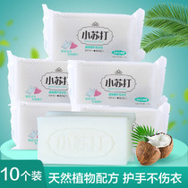 The soap socks for white clothes are decontaminated with long-lasting fragrance and soap underwear soap is super to remove soap