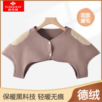 Shoulder protection cervical spine Shoulder Female Sleeping Moon Subcape cloak with warm Develed Summer Weeks Thin Anti-Chill Fever Cape and Shoulder God