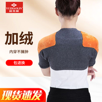 The top of the shoulder cervical periarthritis of shoulder thickened cold sleep four seasons plus velvet wool shoulder middle-aged and elderly men and women warm