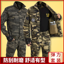Stretch overalls suit mens cotton camouflage clothing tooling anti-scalding welder auto repair workshop multi-pocket labor insurance clothing