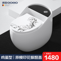 Germany high-good GOHO creative egg toilet siphon siphon-type muted deodorant sitting toilet water pumping sitting toilet