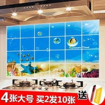 Oil Suction Paper Kitchen Wallpaper Waterproof Large Wall Sticker Oil Proof Sticker Aluminum Foil Paper High Temperature Resistant Thick Wall Sticker *