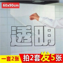 Kitchen oil proof sticker stovetop color home high temperature insulation transparent self-adhesive wall sticker