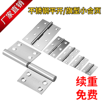 Stainless steel flag flag open mini - mini 1 5 inch 2 inch 3 inch door and window silence cabinet door folding box