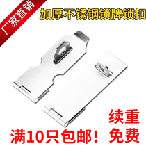 Thicken stainless steel door lock button old wooden door nose cabinet drawer lock anti-theft plug-in door clock