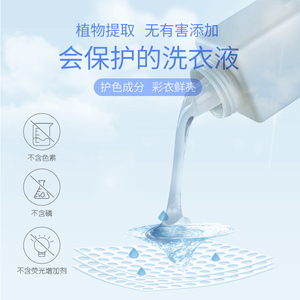 momkiss衣小米婴儿酵素洗衣液新生幼儿初生bb儿童专用洗衣液800ml