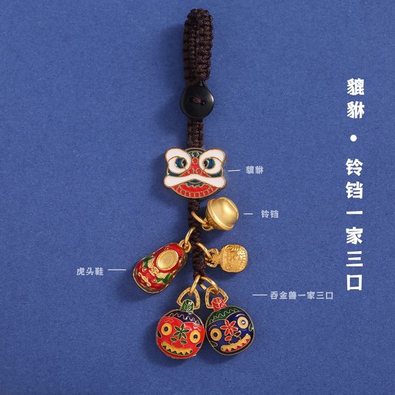 부의 신 부의 신국 전국 트렌드 키 체인 펜던트 휴대 전화 펜던트 자동차 키 체인 자동차 패키지 펜던트 럭키 가방 고대 방법 부의 신 부의 신국 전국 트렌드 키 체인 펜던트 휴대 전화 펜던트 자동차 키 체인 자동차 패키지 펜던트 럭키 가방 고대 방법