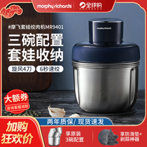 Mofly Meat Hangers Home Small Electric Multifunction Twisted Meat Crummy Filling Machine Stainless Steel Coveting Mixer