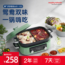 Morfly second-generation mandarin duck pan original dress (new product first hair)