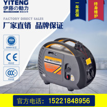 Ito Power 1kw Digital Inverter Generator YT1000TM Small Portable Silent Gasoline Generator