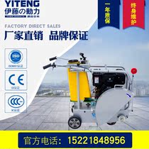 Yicuo diesel road cutting machine TCC16 concrete cutting machine special cutting machine for Construction Engineering