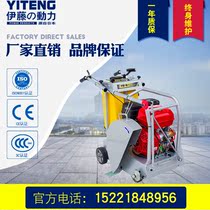 Ito gasoline road cutting machine TCC16 diesel road pavement cutting machine type 500 road road carving machine