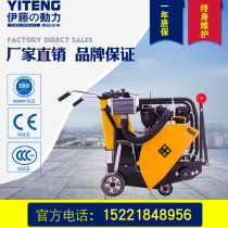 Ito 500 road cutting machine pavement carving machine concrete cement road cutting machine for ground engineering