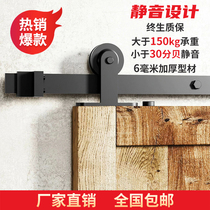 Inscription American Barn Door Hanger Rail Transfer Door Pulley Track Barn Door Slide Rail Hanger Wheel Accessories Hardware Complete