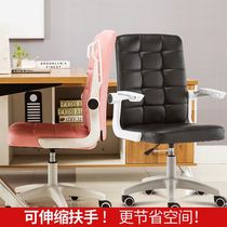 Computer Chair Home Office Chair Staff Swivel Chair Lift Game Main Chair Live Chair Brief the owner chair can lie down