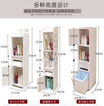 15 15 -27cm Nip Containing Cabinet Bedroom With Trash Cans Plastic Waterproof Toilet Lockers Bathroom Shelve