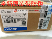 brand new genuine Omlon unsealed belt anti-counterfeiting CJ1W-TC001 temperature control unit CJ series TC101