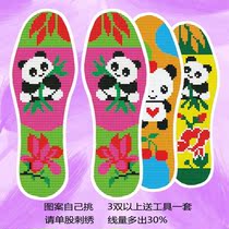 Cross embroidered insole thickened printed without fade with needle strap thread cotton cloth hand embroidered insole son new deodorant
