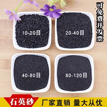 Black paved quartz sand trash bin ashtray extinguishing high-grade creative fine sand black lawn sand black sand