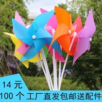 Windmill outdoor kindergarten scenic area hanging decoration high-end creative color windmill string rotating gift