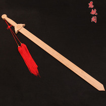 Fertilizer Peach Sword Solid Wood Sculpture Children Bedroom Living Room High-end Creative One-Star Taiji Morning Practice One-Meter