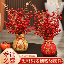 Fu barrel fortune red fruit housewarming joy new home decoration simple atmospheric decoration new house moving ceremony supplies