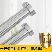 不锈钢直杆浴帘套装免打孔浴室防水布淋浴洗澡间隔断窗帘衣柜撑杆