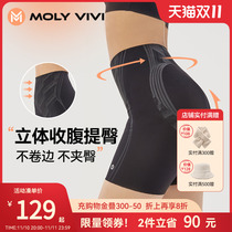 MOLYVIVI belly-bearing hip-shaped pants strong belly belly belly belly belly belt high waist bottom bottom flat-bottomed panties women