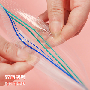 密封保鲜袋食品包装家用加厚自封袋塑封袋冷冻专用冰箱收纳分装袋