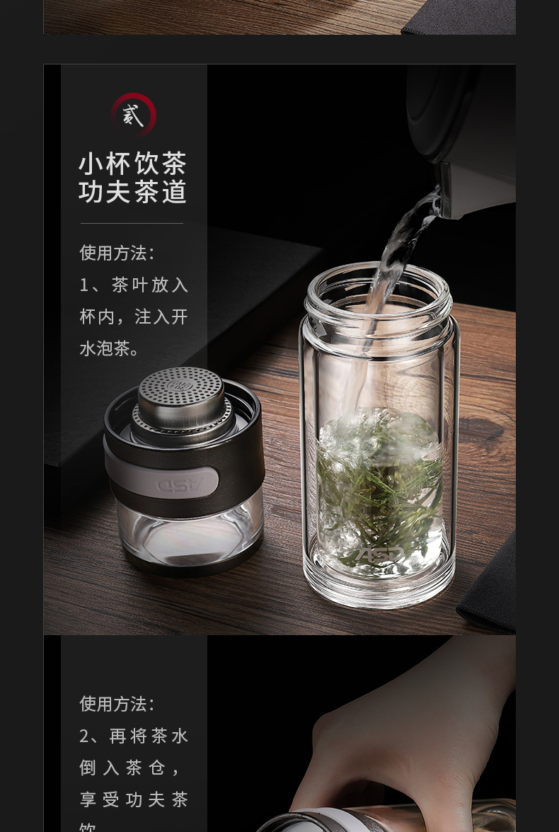 爱仕达双层隔热玻璃杯280ml