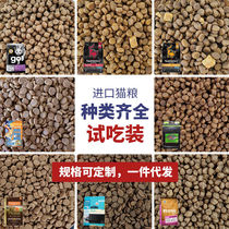 The young cat tried to eat the gold vegetarian green foro nulo Fisi was eager to love Ken take the Brice cat food 200g