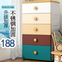 Thickened drawer type storage cabinet multi-layer storage household childrens storage cabinet baby clothes chest