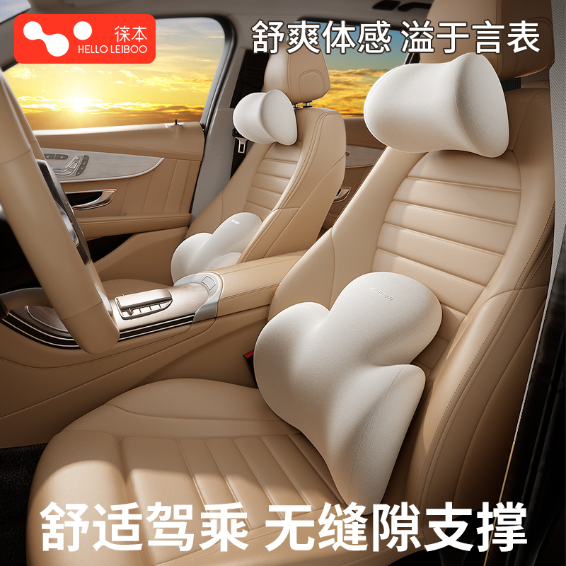 Suede suede car headrest car main driver female driver leaning on pillow car pillow back cushion vehicular neck protection pillow waist close to-Taobao