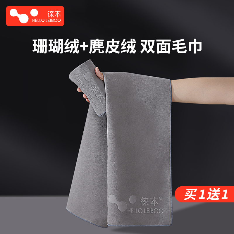 Touben car wash towel wiping car cloth special water absorbing car interior car interior suede erase with no hair double face thickened-Taobao