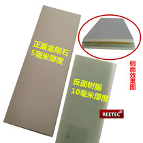 REETEC 5 mm diamond grindstone diamond oil stone 150 mesh 400 1000 3000 mesh 3000 mesh