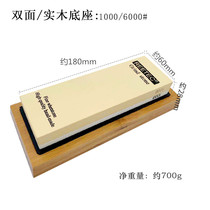 REETEC 1000 6000 mesh Day Mainstay Bifacial Grindstone Grinding Stone Grinding Stone Grinding home Kitchen Knife Sharpeners