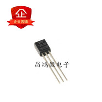 WS78L05 WS78L05 78L05 5V 78L05 TO-92 Audion Voltage Regulator Tube DIP Straight Plug Three-End Voltage Stabilization