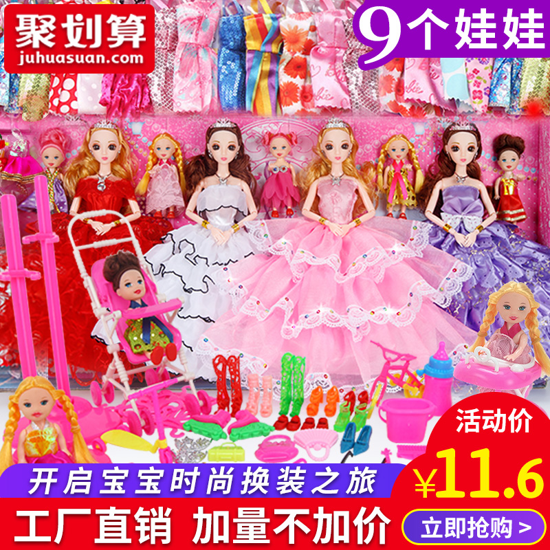 仿真换装嘿喽芭比洋娃娃套装大礼盒精致公主女孩儿童玩具梦想豪宅 Изображение 1 仿真换装嘿喽芭比洋娃娃套装大礼盒精致公主女孩儿童玩具梦想豪宅 Изображение 1