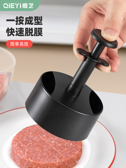 쇠고기 패티 곰팡이 햄버거 압박 고기 패티 라운드 곰팡이 부엌 고기 고기 새우 스테이크 케이크 수제 연마 도구를 만드는 도구 쇠고기 패티 곰팡이 햄버거 압박 고기 패티 라운드 곰팡이 부엌 고기 고기 새우 스테이크 케이크 수제 연마 도구를 만드는 도구